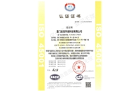 職業健康認證證書